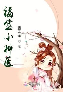 末世之创世主