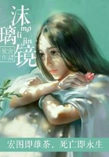 不知道为什么就去了玄幻武侠世界