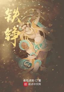 美漫之碎片