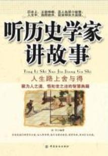 花样坑爹修仙路