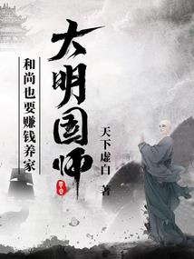 回到红火岁月做俗人