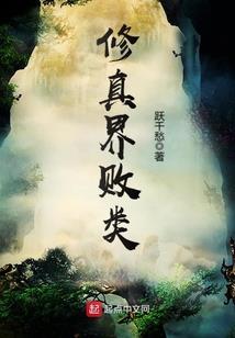 华丽的转身，爱已成殇