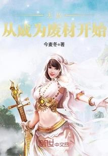 康王列传