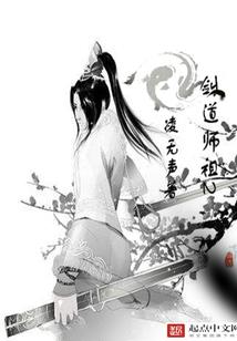 神笔