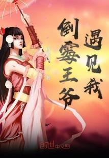 《吸血三殿下独爱天然呆女孩》