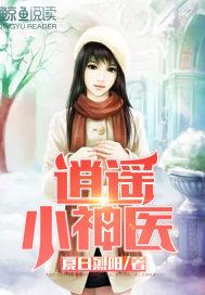 暗恋之民国的来信
