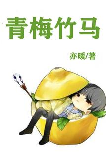 望门嫡妃