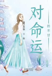 墨歌玖玖男神请站住