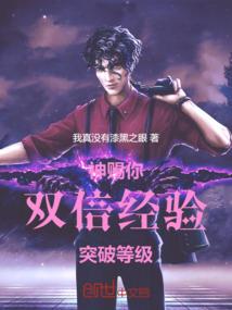 花式撩妻：老公，你别闹