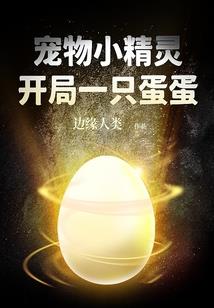 万千幻想世界