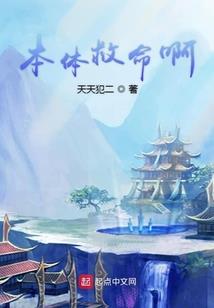 武临起源