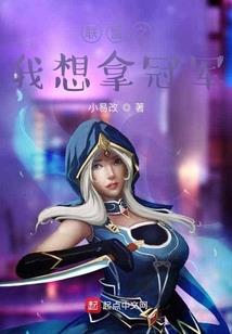 重生吃货新人生