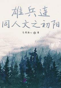 变成微信头像