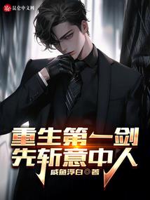 黎明沫爱