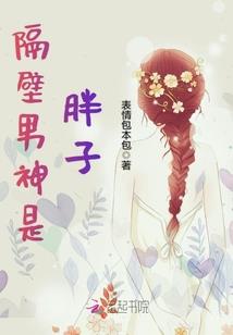 机器人在远古修仙