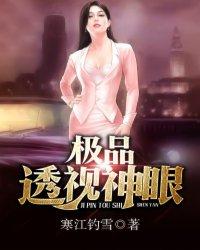 傲娇千金少校夫