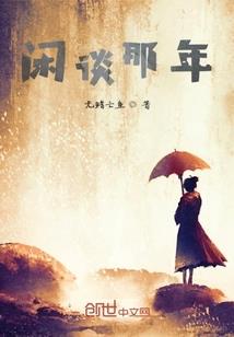 超神学院之华夏守卫者