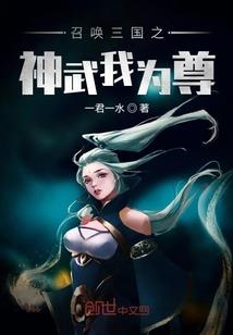 若你不悔我便追随