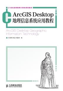 你在这头，我在那头