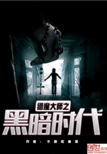 天堂不伤之冷夜寒星