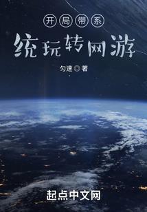 生死猎杀游戏