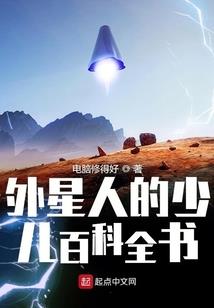 凤魂