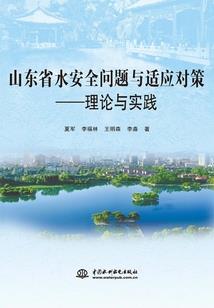 执剑之歌