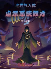 懵智龙女闯异世