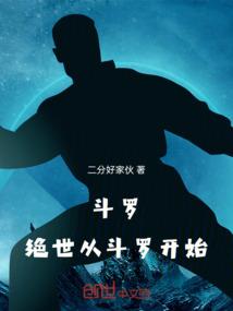 推理罪