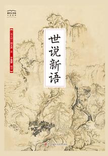 沫漓传