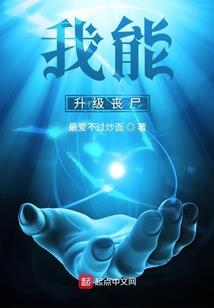 幼稚的阴谋