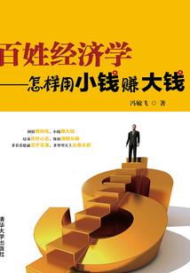 东方不明