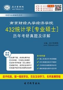 吸血鬼王子甜恋记