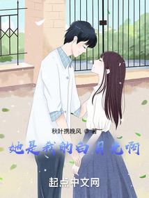 异界江湖