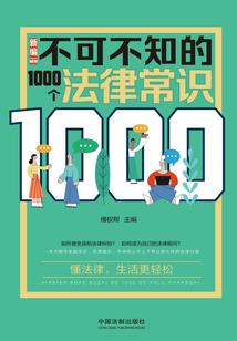 逆天妖孽系统