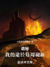 异世修真门派