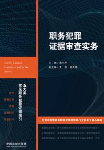 天龙传