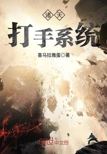 盛宠狂妃：龙帝，不限撩