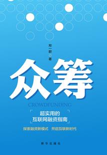 侯爵在上：黑化萝莉不好惹