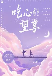 迷之时空