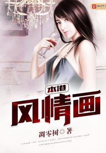 半条魂