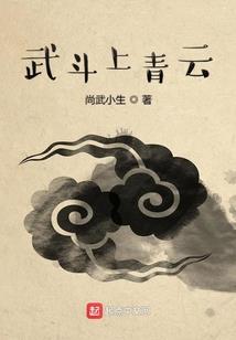 医鬼医