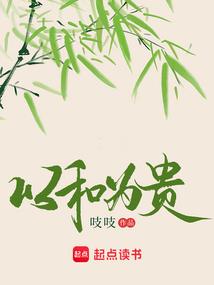 我的技能带羁绊