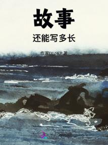 进化之毒行其道