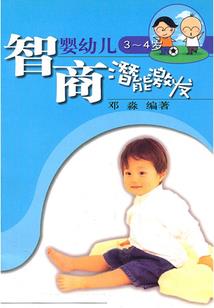 花之蝶恋