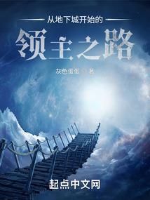 乱界天尊