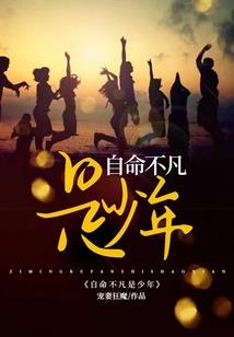 武圣物语