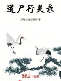 感谢你曾经闯入过我的生活
