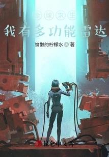 血岭妖狐