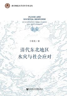 欲掌天阙